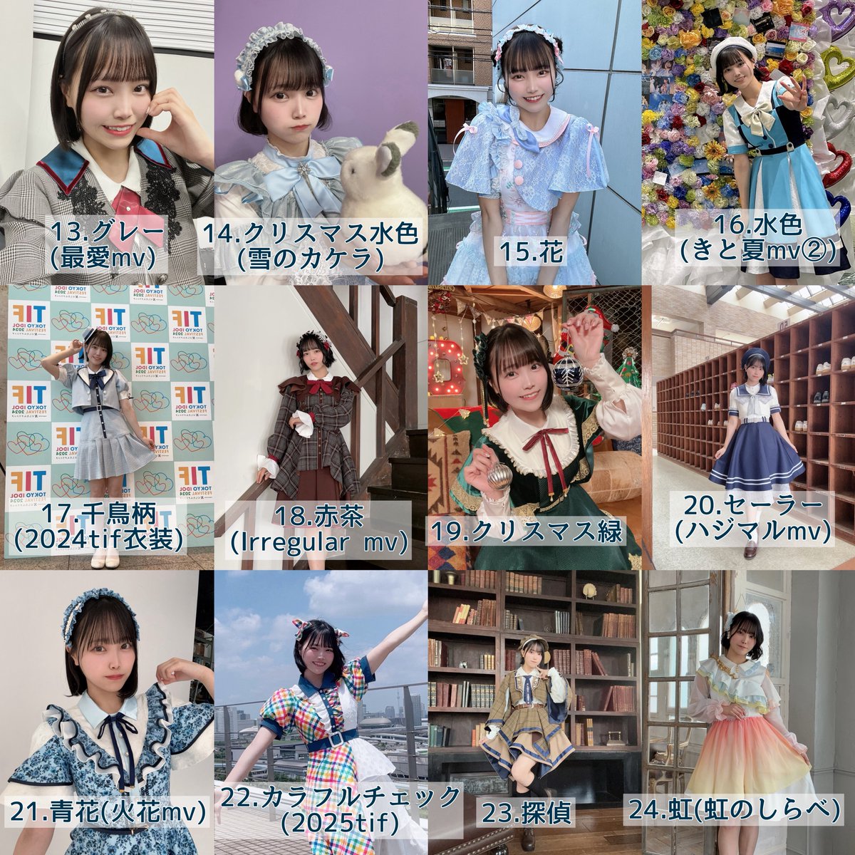 yui_sukiiro's tweet photo. 《本日23:59まで》

卒業チェキやチェキファイルなど、全てのオンライングッズが今日までです！🫶
https://t.co/aHvOWUkh3s

もう購入したよ〜の報告くれた方ありがとうだよ💭
久しぶりに着る衣装がほとんどだから楽しみ( ˶'ᵕ'˶)💕 https://t.co/z50TCE8rIf