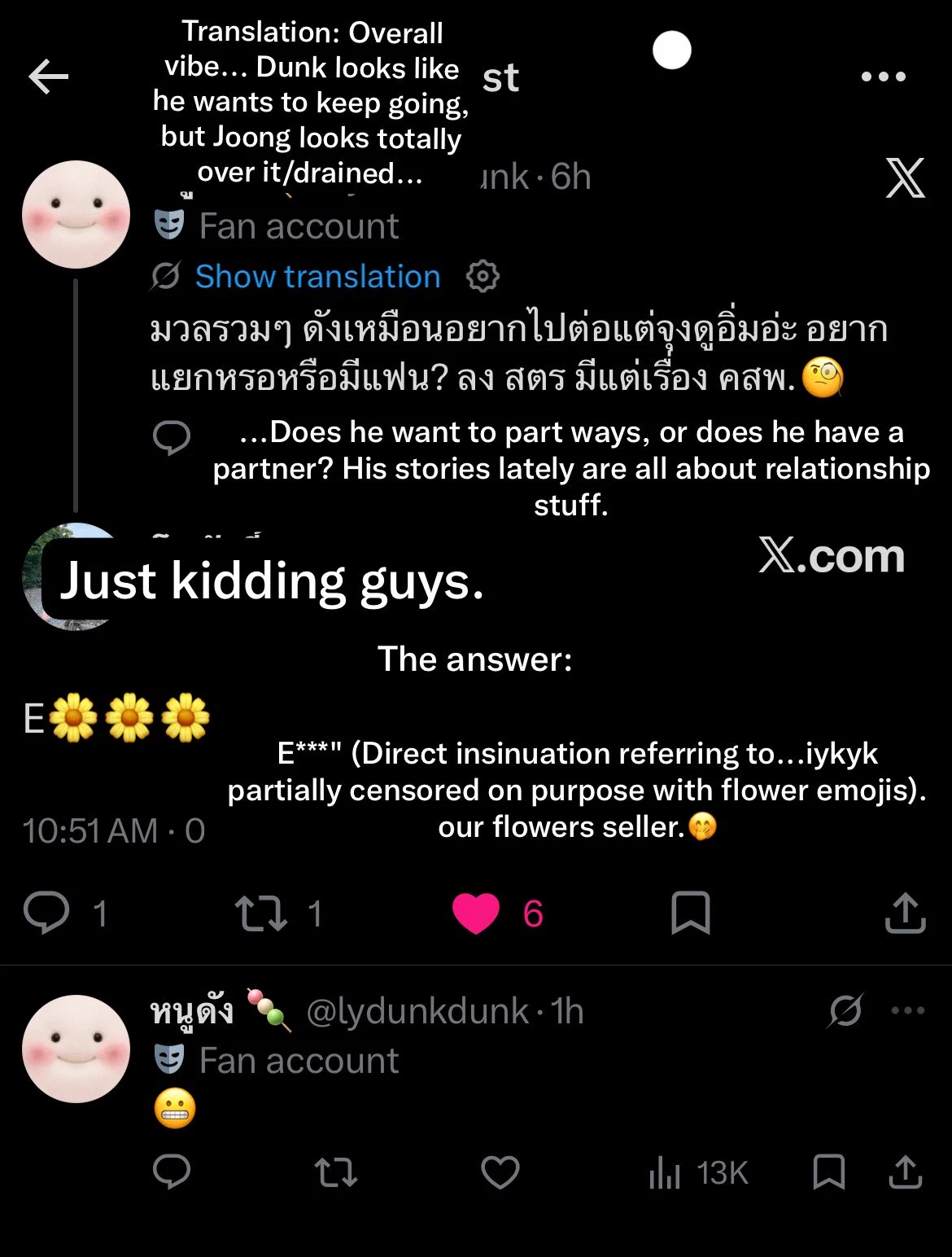 JoongEst🦋 on X: 