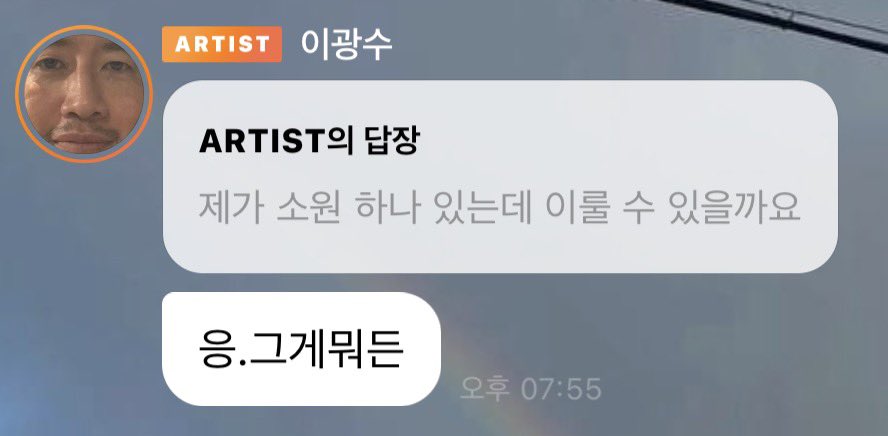 3mee__'s tweet photo. 다들 소원 빌고 가세요
ㄴ대학보내줘제발 https://t.co/yecTrklYHf