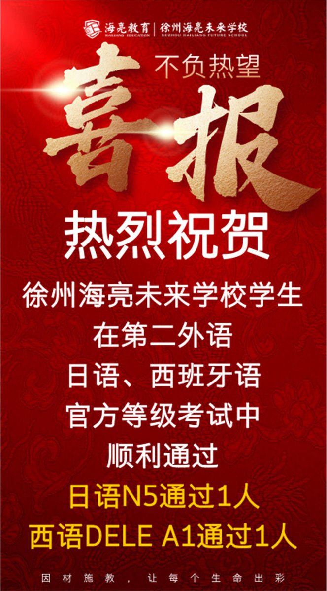 randaIgglepxj's tweet photo. 超级开心！DELE B2考试顺利通过啦！半年的熬夜刷题+听力磨耳朵没有白费，下一个目标，西语专八冲！ https://t.co/cZniYIPfkJ
