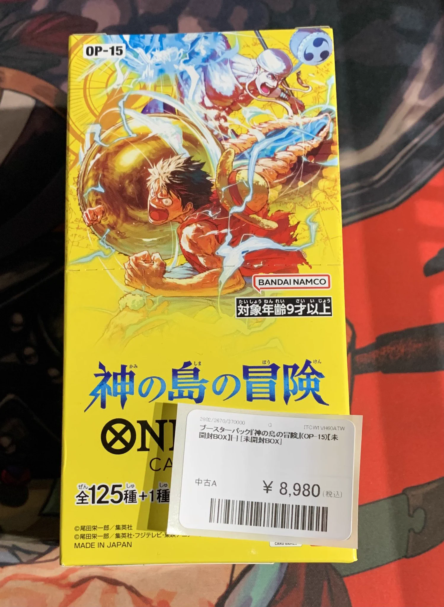 カードショップ トレカチェイス＠池袋 買取 on X: 