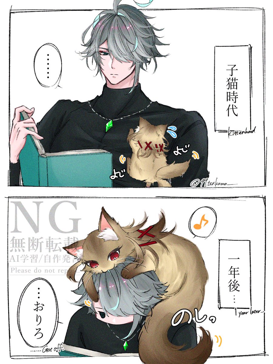 99tsukumo_'s tweet photo. でっかくなったね…🏛🐾 https://t.co/4gk8khCtsy