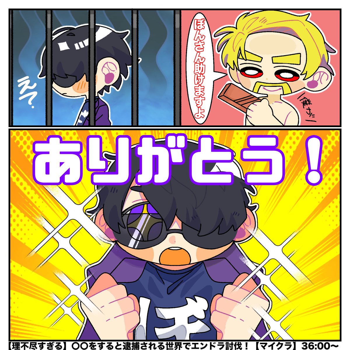 znsgtmt's tweet photo. #ドズってる
#ぼんさん何してんすか
⚠️ネタバレ注意⚠️動画の好きなシーンです
きれいなぼんさん https://t.co/3H1IKIayws