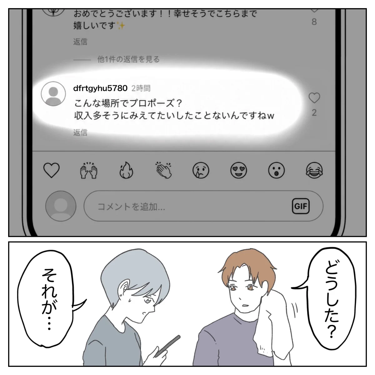 ぺ子 on X: 