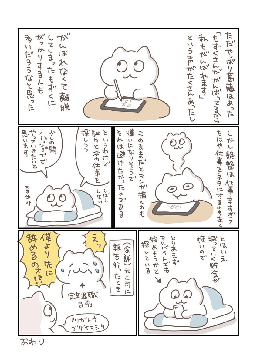 mozuku_zqu's tweet photo. ご報告です！ https://t.co/7h2amnqBu8