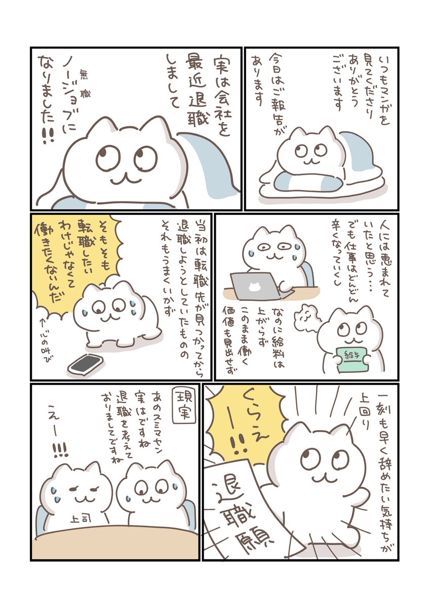 mozuku_zqu's tweet photo. ご報告です！ https://t.co/7h2amnqBu8