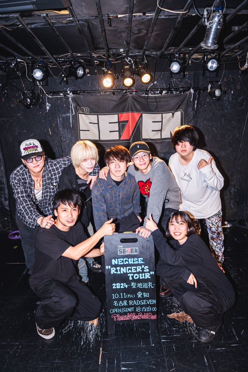 RADSEVEN7's tweet photo. 【🌃プレゼントキャンペーン実施🎫】

2026.10.8(木)
新栄RAD SEVEN 10th Anniversary
新栄、終わらない夜

▼会場
新栄Diamond Hall

▼出演
ねぐせ。
Arakezuri
ガラクタ
amanojac

🚨開催まであと6日🌃

👤アカウントフォロー＆RPで抽選で1名様にチケットプレゼント🎉

🎫 https://t.co/9RxTKrUZf0 https://t.co/mpBEbxevpM