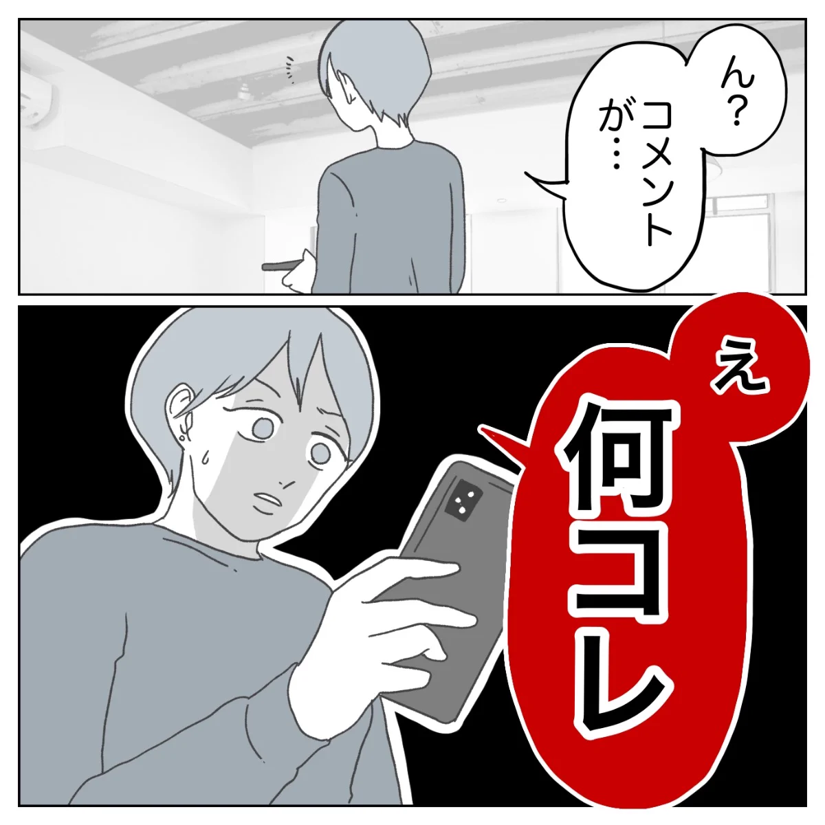 ぺ子 on X: 