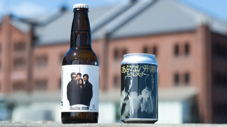 app_beer_log's tweet photo. 【新作クラフトビール情報🍺】
🚔🍻『あぶない刑事』40周年を記念し、横浜11ブルワリーがコラボビールを醸造するプロジェクトが始動！
第一弾が10月3日(金)発売です。

🍺横浜ベイブルーイング「あぶない刑事ピルスナー」はドイツ産ホップ使用で華やかな香りと爽快な苦味のジャーマンピルスナー、横浜ビール「English Dark Mild」はドライフルーツやキャラメルを思わせるやさしい苦味の黒ビール🍫
個性の異なる2種が同時デビュー。

💰ピルスナー350ml缶（価格未定）／Dark Mild330ml瓶700円（税別）、各ブルワリー直営店・赤レンガ［デポ］・横浜ブルク13、T・ジョイ横浜、セブンイレブンで発売

第二弾以降も2027年5月まで続々登場、コンプリート目指す方も要チェック🙌

#あぶない刑事 #横浜ビール #横浜ベイブルーイング #40周年 #クラフトビール #横浜 #ビール男子 #ビール女子