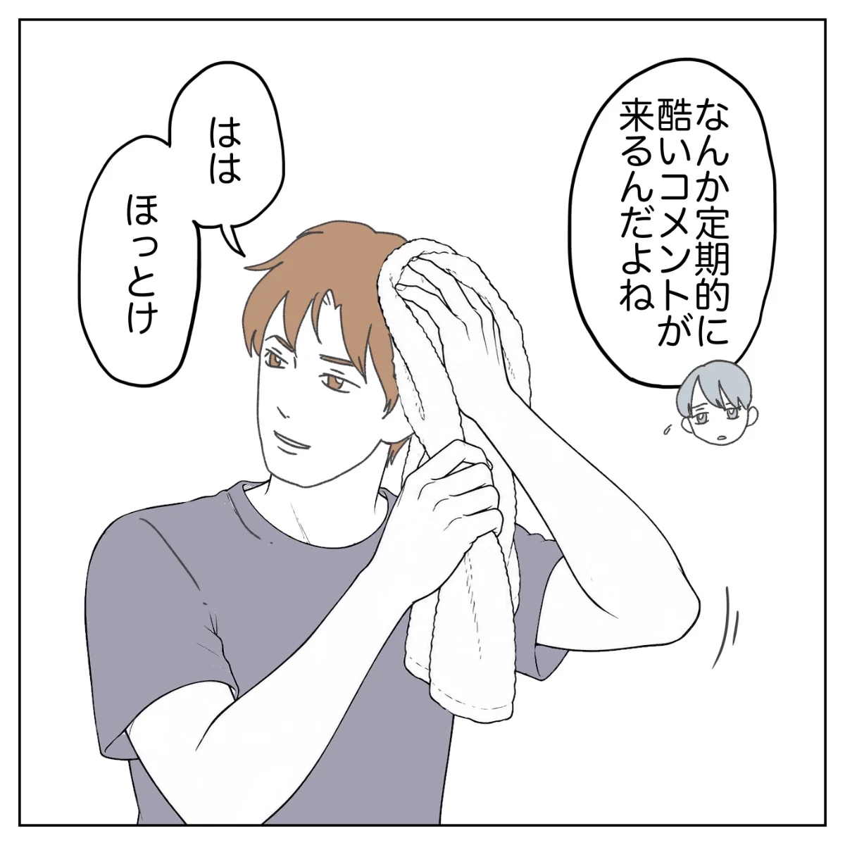 ぺ子 on X: 