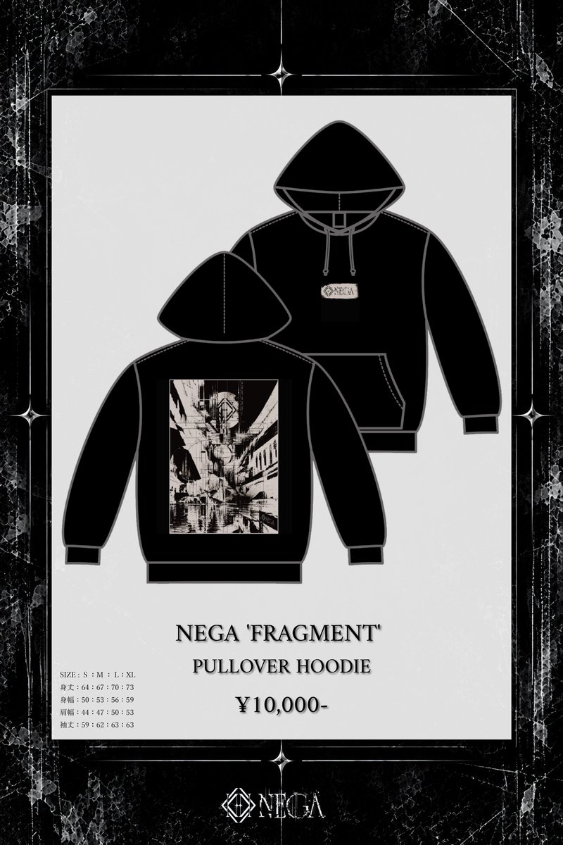 NEGA_officialX's tweet photo. NEGA 'FRAGMENT' PULLOVER HOODIE

「FRAGMENT」より。
重く、静かに、NEGAを纏う。

SIZE：S / M / L / XL
¥10,000-

10/24（土）東京BLAZE GOTANDAにて販売。
事前予約受付中。

▼予約フォーム
https://t.co/orIjiBF11d

#NEGA https://t.co/vcxX9bnWXa