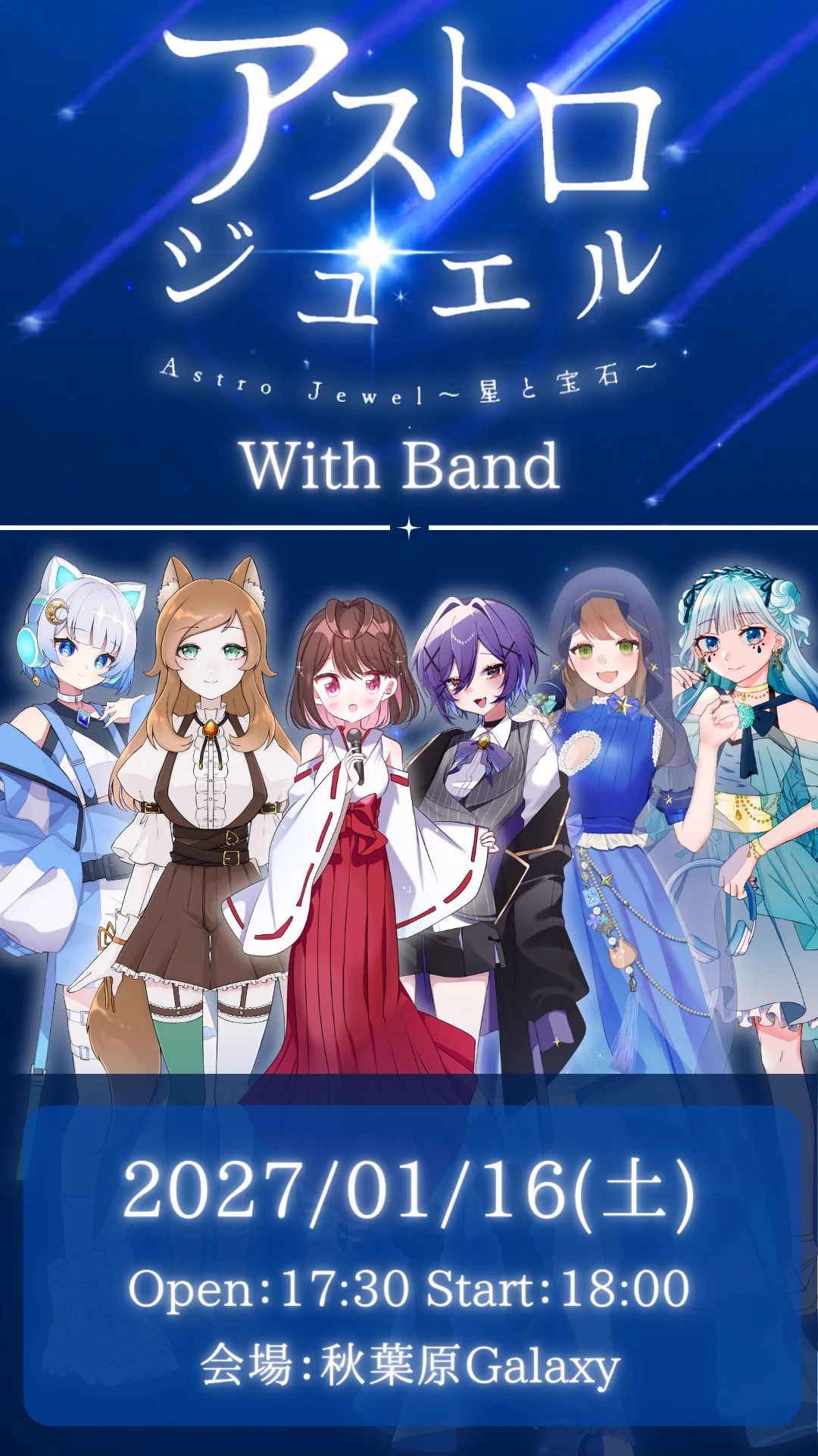 みこたん！10/11下北沢🎤今年ほぼ多忙…… (@mi07ko17) / X