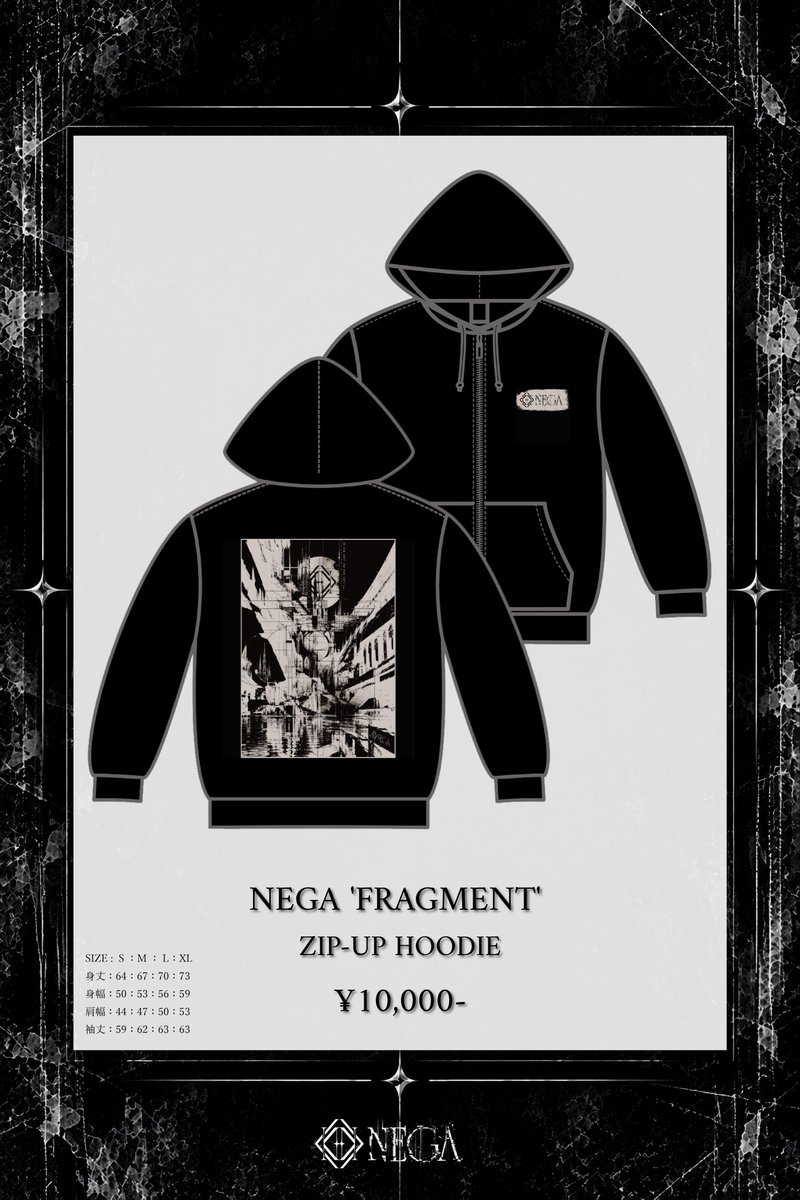 NEGA_officialX's tweet photo. NEGA 'FRAGMENT' ZIP-UP HOODIE

開いても、閉じても。
「FRAGMENT」の世界を日常へ。

SIZE：S / M / L / XL
¥10,000-

10/24（土）東京BLAZE GOTANDAにて販売。
事前予約受付中。

▼予約フォーム
https://t.co/orIjiBF11d

#NEGA https://t.co/2dmnxf6ZXO