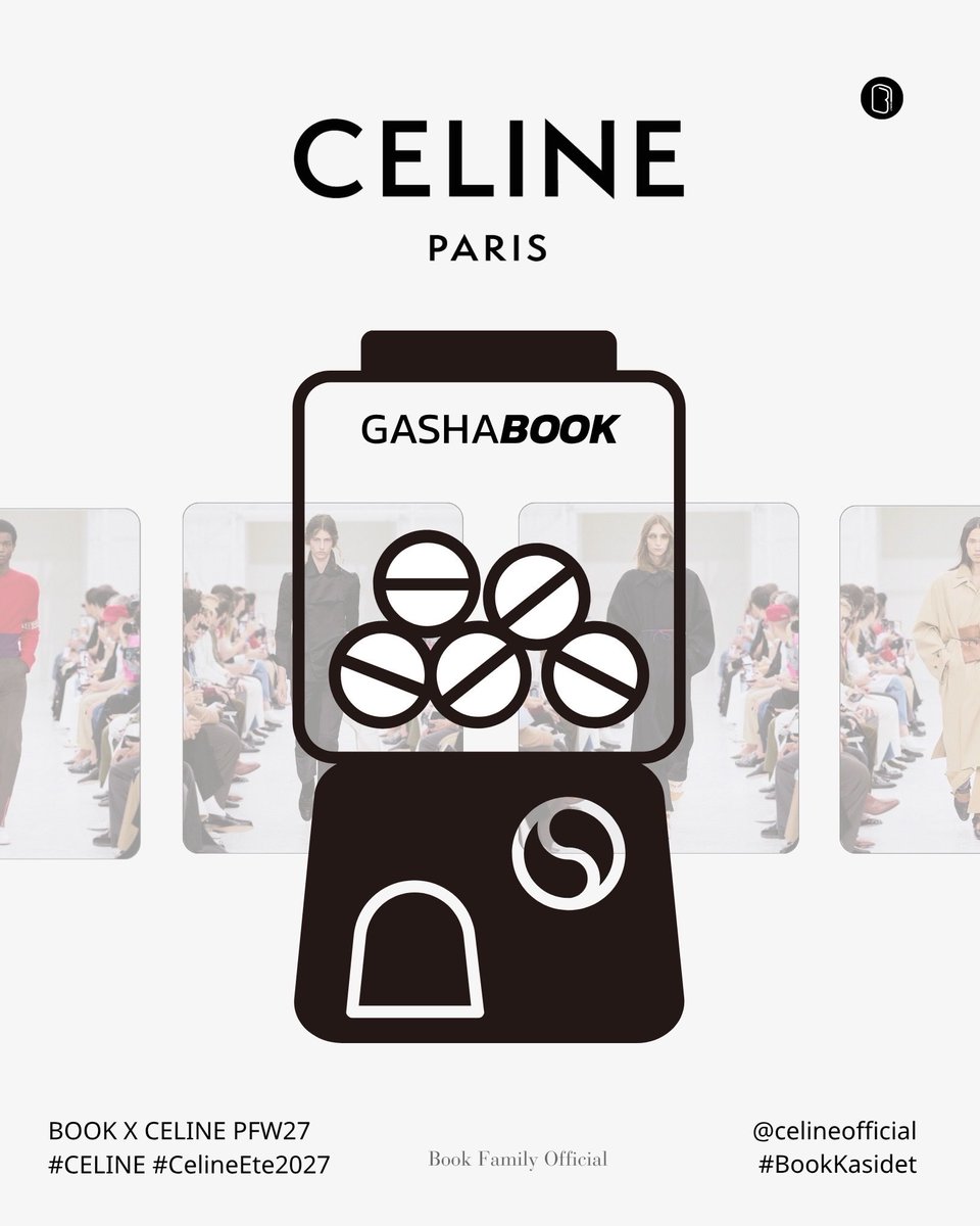 bookfamily_'s tweet photo. 🎮 GASHABOOK ㅡ สุ่มลุ้นลุคบุ๊ค

BOOK X CELINE PFW27 
#BookKasidet
#Celine #CelineEte2027
#MichaelRider #kasibook

หลังจากได้เห็น Airport Look สุดเท่ของบุ๊คกันไปแล้ว ระหว่างรอลุ้นลุคครั้งนี้ มาลองสุ่มกาชากันดูว่า บุ๊คจะกลับมาในลุคไหนจากแฟชั่นโชว์ Celine รอบก่อน 👀

🎰 สุ่มลุคกันเลย!
https://t.co/oYxjVyNSXN

มาลุ้นไปพร้อมกันว่า GASHABOOK จะสุ่มได้ลุคไหน แล้วอย่าลืมแคปรูปพร้อมติด KW และ Hashtag เพิ่มเอนเกจให้บุ๊คกันด้วยน้า 🤍