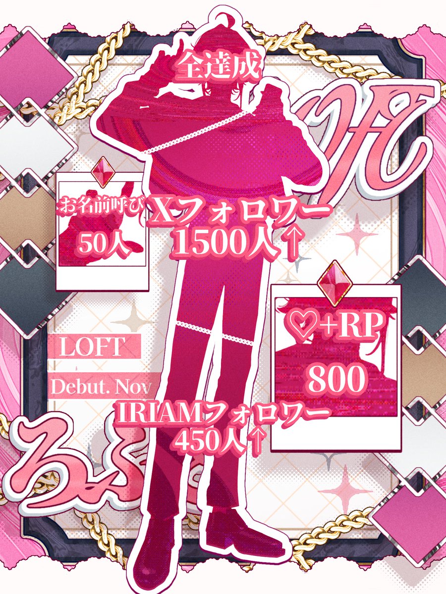 loft_iriam's tweet photo. ♦️ #立ち絵公開チャレンジ ♦️
‧✧̣̥̇‧ ───────── ‧✧̣̥̇‧

『やっと、会えるね＿＿』

‧✧̣̥̇‧ ───────── ‧✧̣̥̇‧

バイリンガルハーフの関西弁
指描きイラストレーターです✍🏻✨

デビュー予定 ▷ 11月

IRIAM ▷ https://t.co/Tda2OaYRv1

❣️🔄💬全反応巡回します✨

#IRIAM準備中