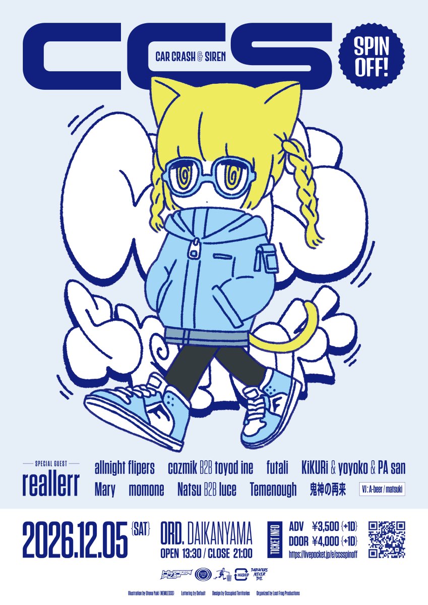 lostfrognet's tweet photo. ▒ CAR CRASH &amp; SIREN SPIN-OFF! ▒

2026.12.05(土) @ 代官山ORD.
OPEN 13:30 / CLOSE 21:00
前売り 3,500円(抽選販売) / 当日 4,000円
※前売り販売期間 10月2日(金) 20:00～10月11日(日) 23:59
#CCSspinoff

チケット https://t.co/GPFhwWYifW
※詳細はリプ参照 https://t.co/KDLAPRtCck