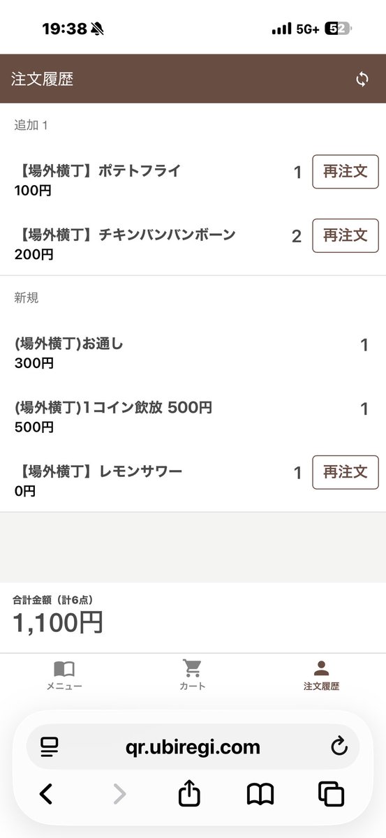 ground_works_88's tweet photo. 今日もおつかれっした(*ﾟ▽ﾟ)ﾉ🥃
安っ😍 https://t.co/WFlvEtWG3H