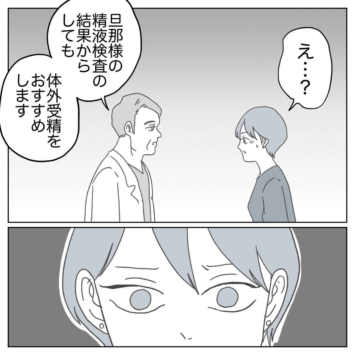 ぺこりん様 ぺ子 on X: 