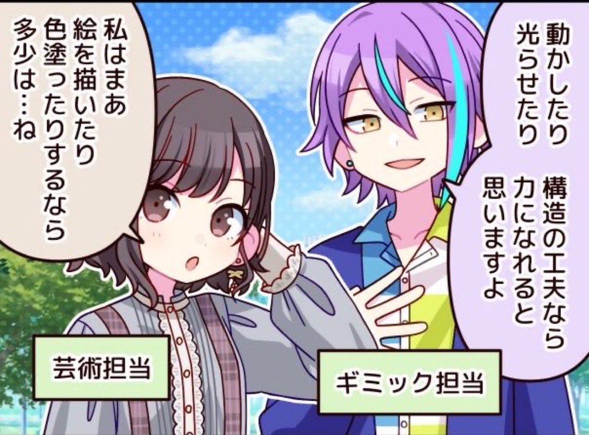 miyuzhl's tweet photo. rui ur getting mogged so fucking bad https://t.co/TKFdlDyIQb