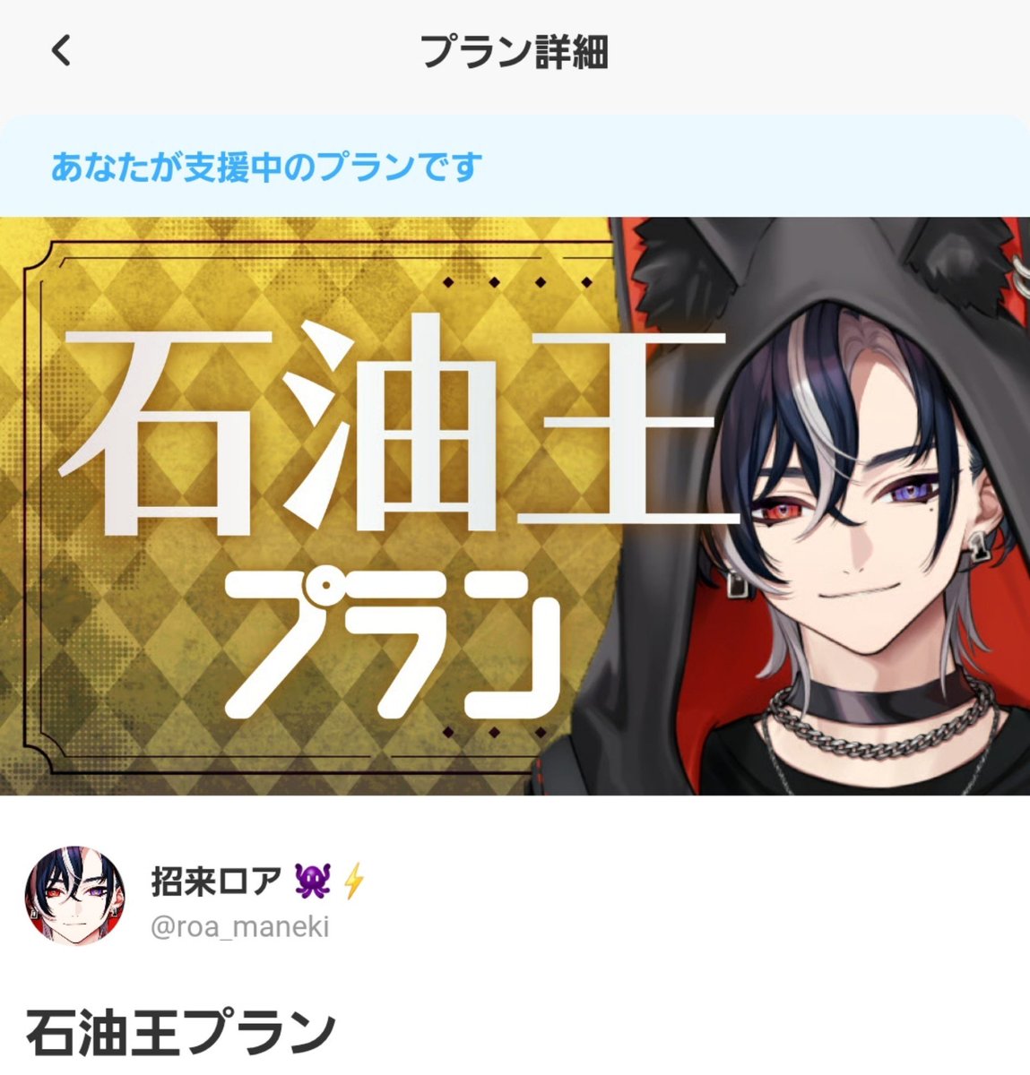 VM8uPpXQVv61515's tweet photo. ãïžãã¡ã³ã¯ã©ãèšç«ïŒ
ä»äºé 匵ããã°ïŒ
#NiBOSHI #NiBO掻
#ææ¥ã㢠#ãã¢æ
ã£ãš
#ææ¥ã·ã¢ #ã·ã¢ãã https://t.co/MNeMBmZahl