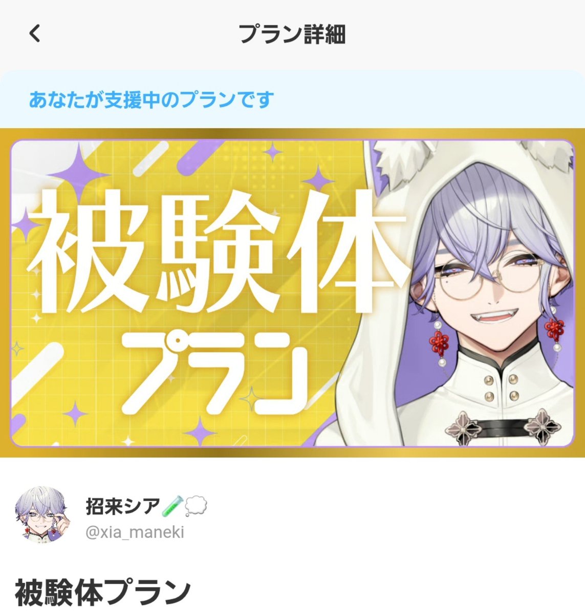 VM8uPpXQVv61515's tweet photo. ãïžãã¡ã³ã¯ã©ãèšç«ïŒ
ä»äºé 匵ããã°ïŒ
#NiBOSHI #NiBO掻
#ææ¥ã㢠#ãã¢æ
ã£ãš
#ææ¥ã·ã¢ #ã·ã¢ãã https://t.co/MNeMBmZahl