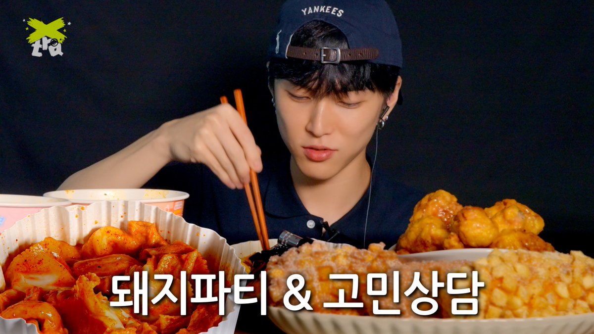 XngHan_official's tweet photo. MUKBANG ASMR 생일 기념 돼지파티 &amp; 고민 상담 | Xtra 

https://t.co/z4qFAD7XjF

#XngHan_Xoul #XngHan
#Xtra https://t.co/GCb9Ja3Dc8