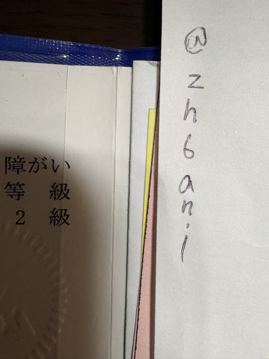 zh6ani's tweet photo. 雑魚はお前な👊👊😁”格”が違うんだよ”格”が。障害者手帳3級とかいう障害者もどきはTwitterから消え失せろよ https://t.co/qrOccqjXen