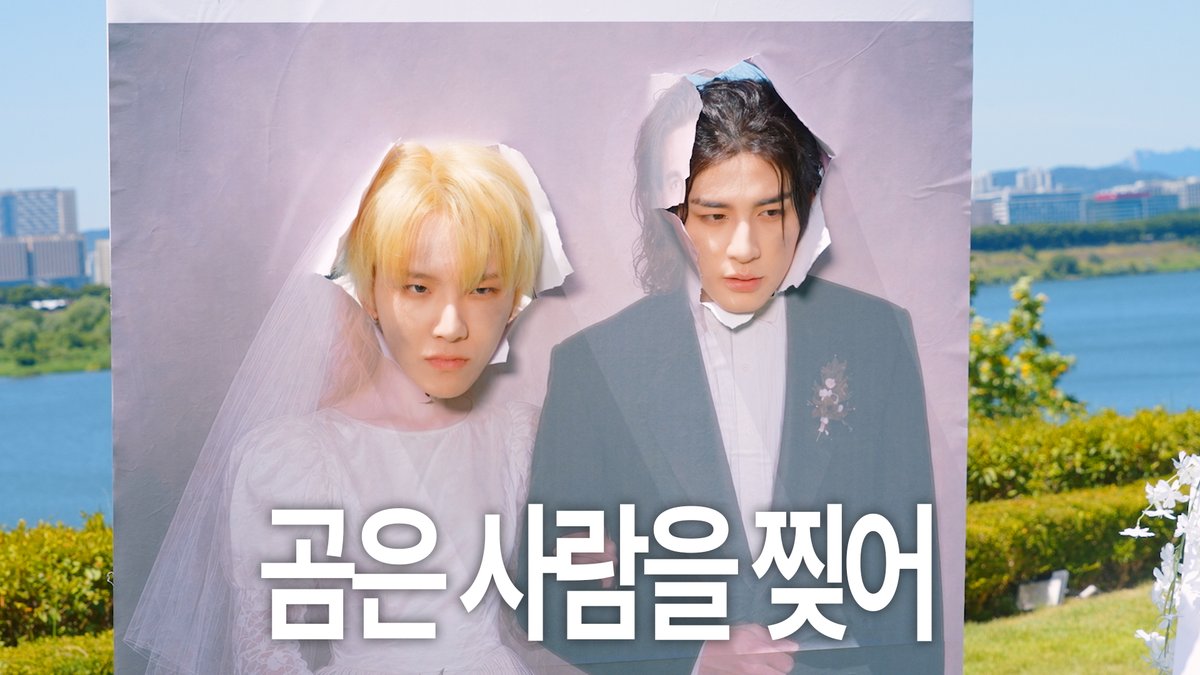 BOYNEXTDOOR_KOZ's tweet photo. 뭔 하루가 뛰다가 끝나네ㅣ'ANIMAL' MV 비하인드ㅣBEHINDOOR      

🔗 https://t.co/zwYCA7auYR

#BOYNEXTDOOR #보이넥스트도어 #BND
#HOME_DELUXE #ANIMAL
#BEHINDOOR https://t.co/wY3kXXbFwO