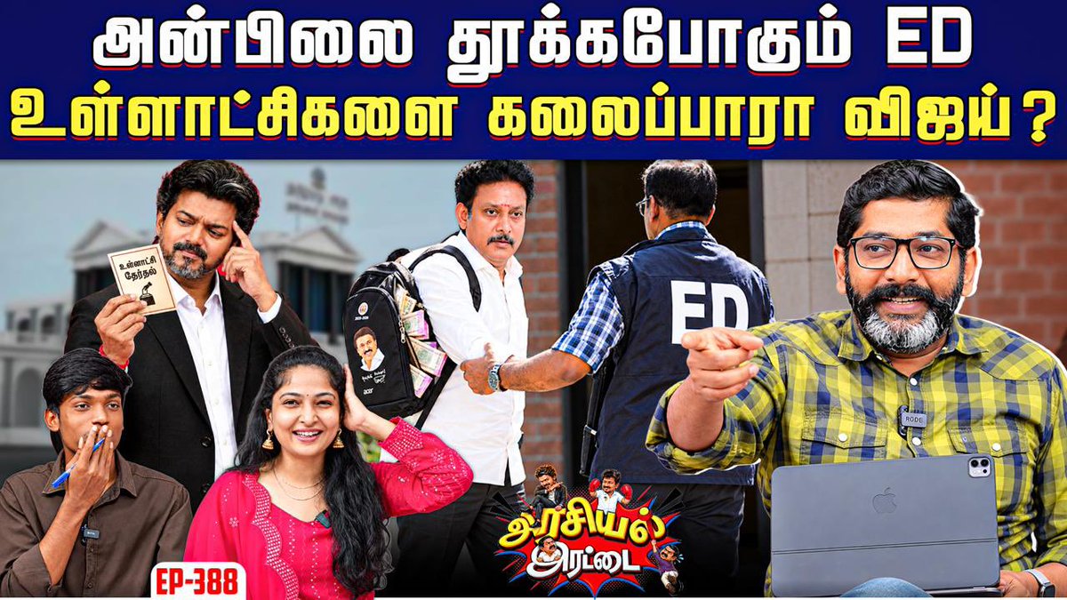 SavukkuOfficial's tweet photo. இன்று மாலை 5.00 மணிக்கு 

Please subscribe

 https://t.co/T9JDF3VN8T https://t.co/nr3s6wTEba