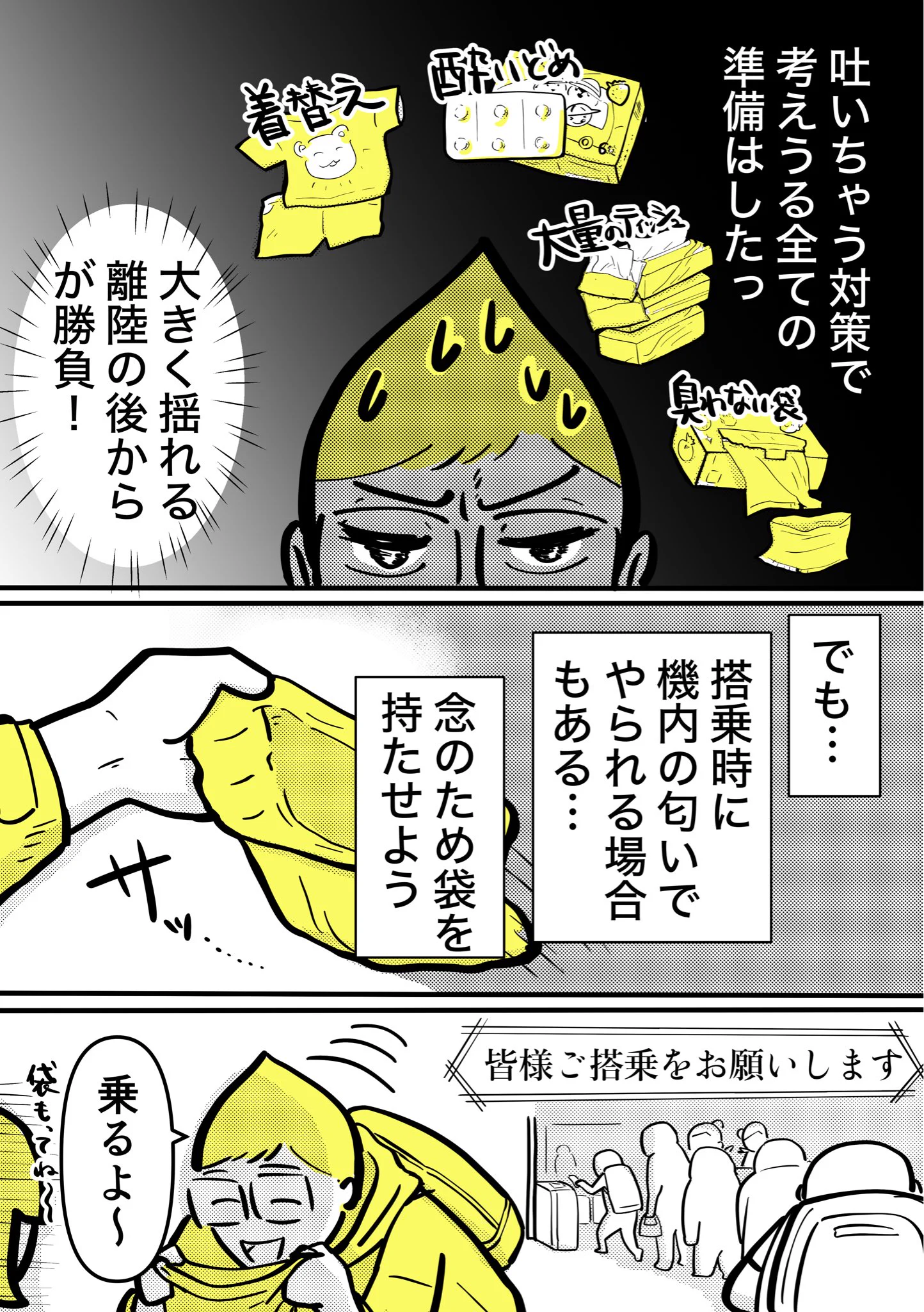 マカロニ編集長 (@rxxcK1WtFEEWNOh) / X