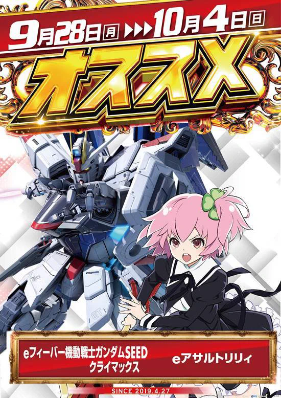 ☆ バラ売りも対応致します☆ 列車セット ☆ 公式】パラッツォ湘南台 on X: 