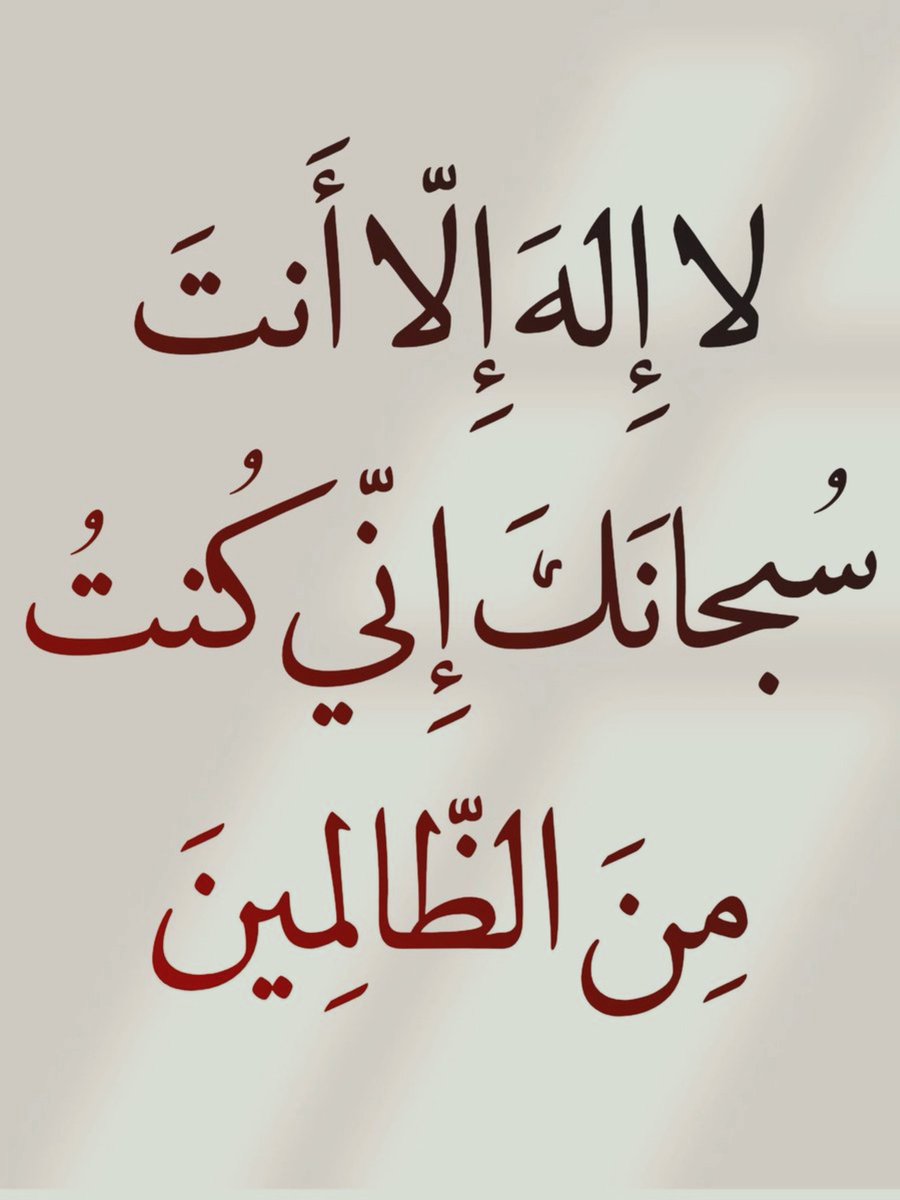 almushaf123's tweet photo. سبحانه https://t.co/Qst8gVWLmw