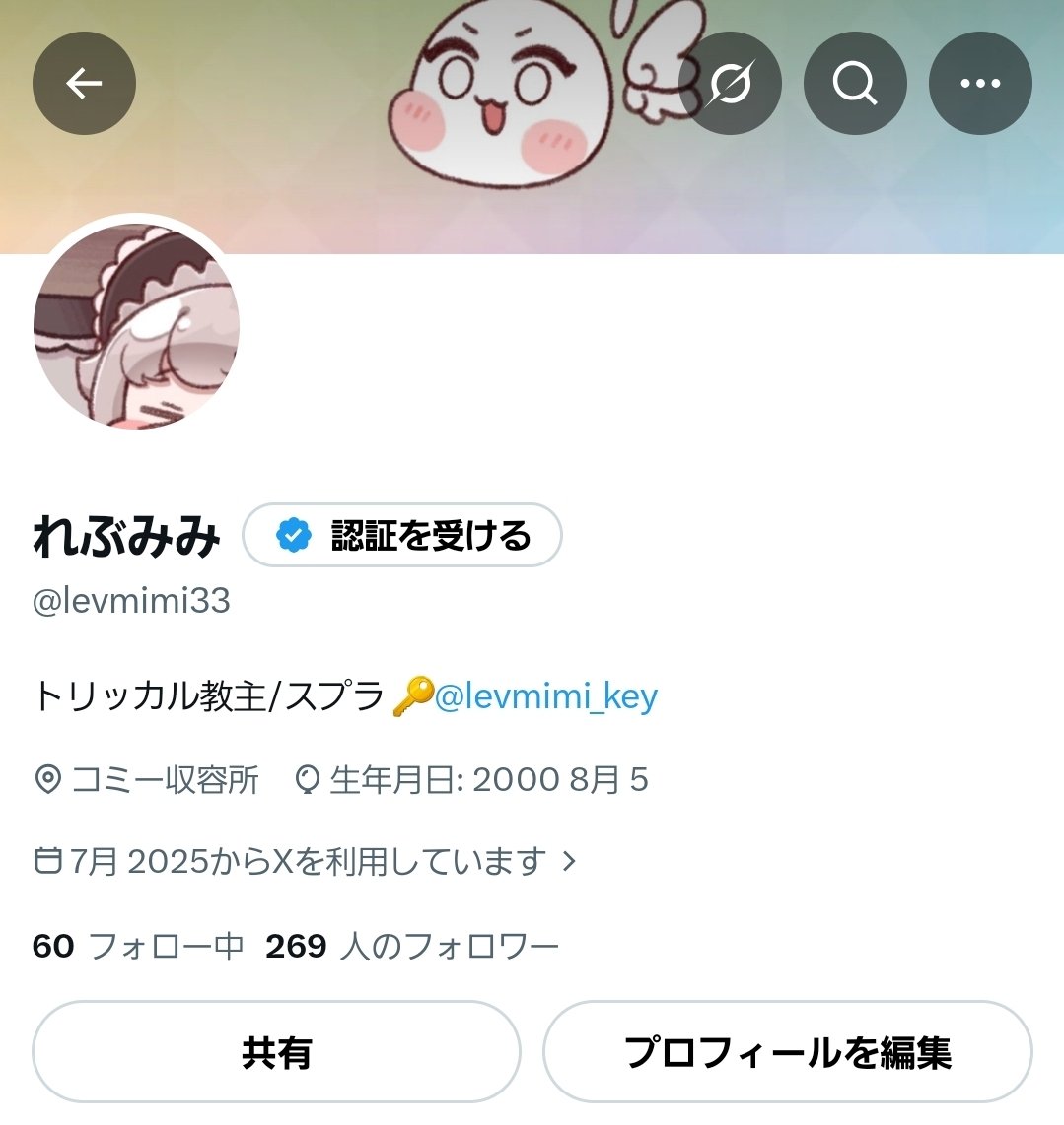 levmimi33's tweet photo. フォロワー250人ありがとう！ https://t.co/uKXXaqmyvT