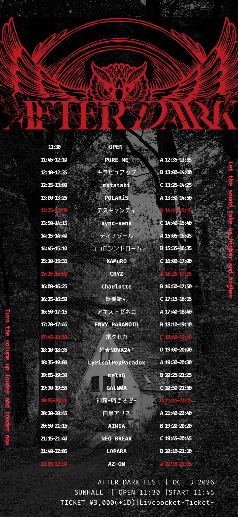 ボクセカ【公式】 on X: 