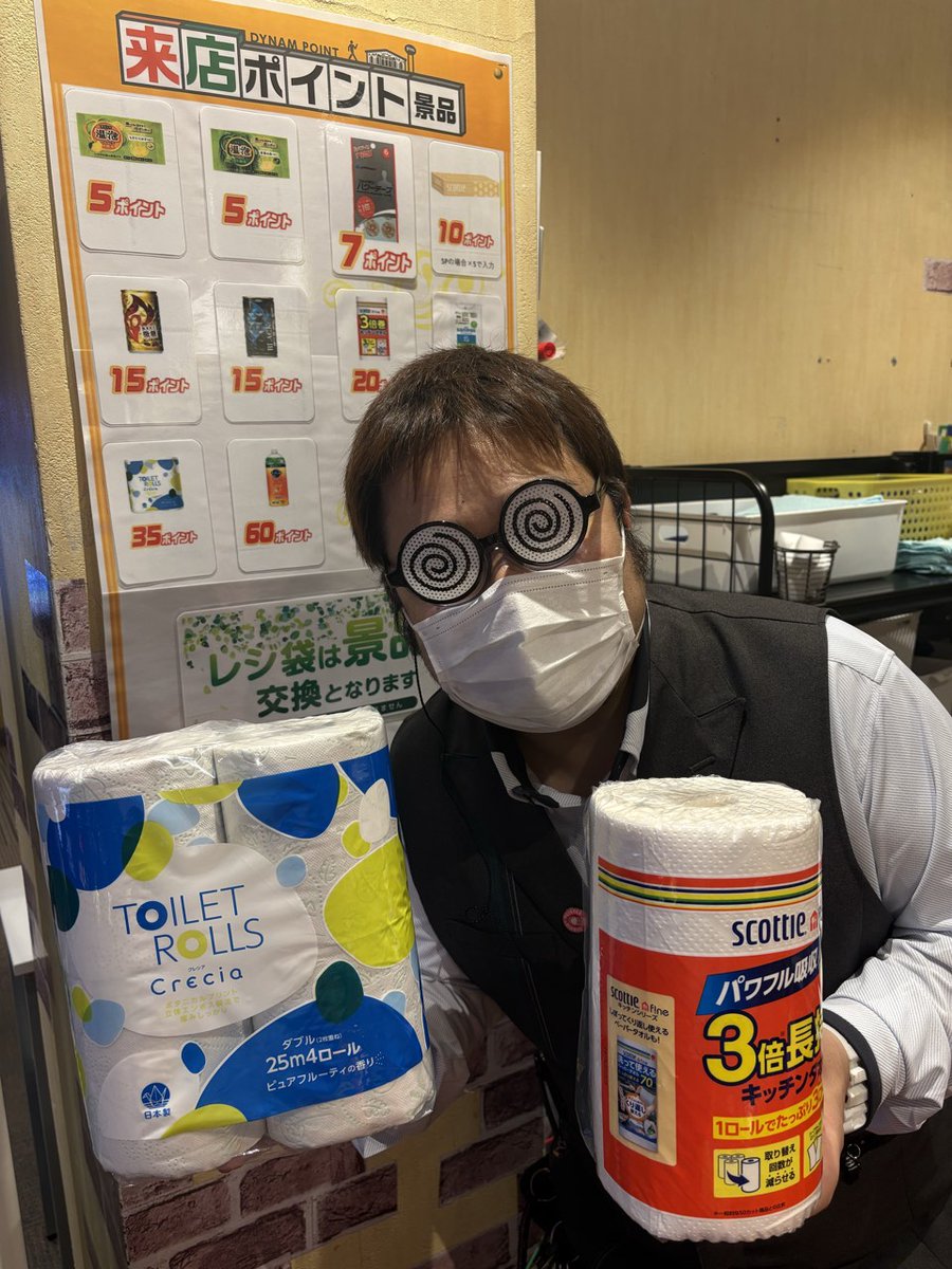 dynam_00006's tweet photo. こんばんは😄
ダイナム上彦名店です🍂

週末は、
来店ポイント説明会となっております✨

ぜひこの機会にダイナムカードを使って、
「ポイント交換」をご利用ください🎀
新規会員様も大歓迎です！

優しいスタッフが使い方を教えます💪
ぜひご来店ください🤩 https://t.co/e4pkz3BleE