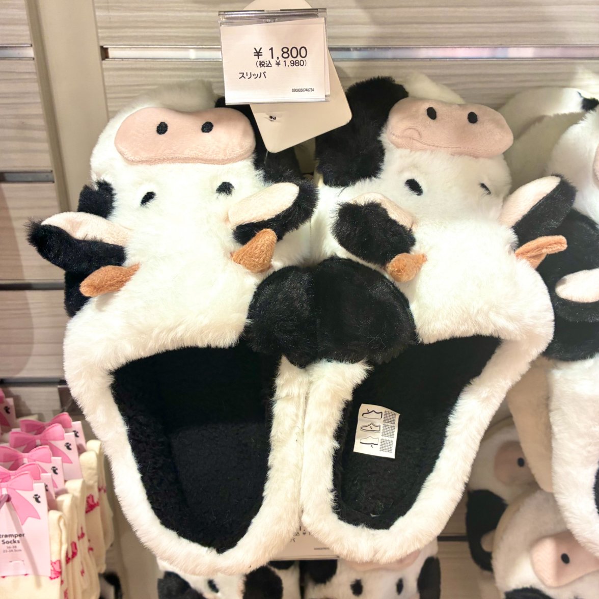 FlyingTiger_JP's tweet photo. モフモフうしさんと寒さ対策、スリッパ＆ソックス🐮 https://t.co/yiVL4vOvi3