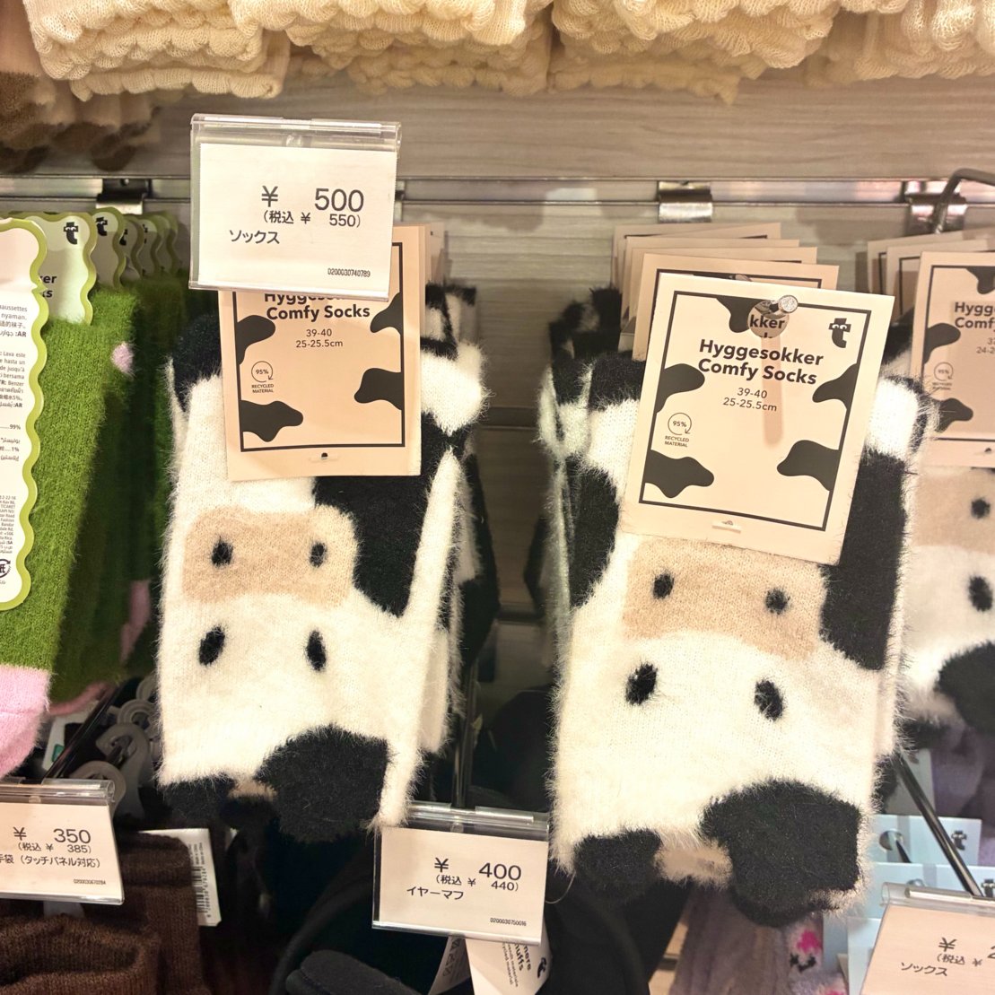 FlyingTiger_JP's tweet photo. モフモフうしさんと寒さ対策、スリッパ＆ソックス🐮 https://t.co/yiVL4vOvi3