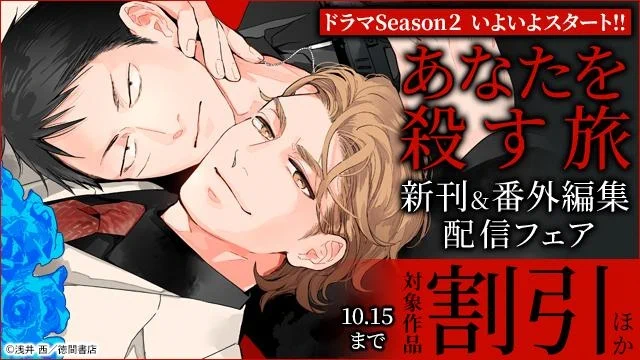animate Bookstore BL（アニメイトブックストアBL） (@animatebookbl) / X