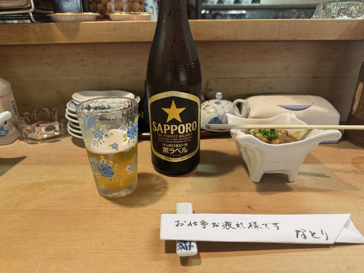 ds0507's tweet photo. 二次会 https://t.co/lGvVVtGDpo
