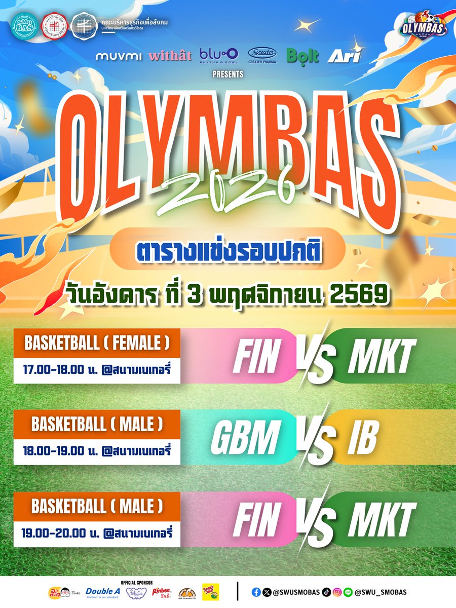 SWUSMOBAS's tweet photo. 🔥🏅 ตารางการแข่งขันกีฬาภายในคณะบริหารธุรกิจเพื่อสังคม OLYMBAS 2026 รอบปกติมาแล้ววว 🗓️🤾‍♂️

เตรียมแรงเชียร์ไว้ให้พร้อม แล้วมาส่งเสียงให้สุดพลังตามวันและเวลาบนตารางได้เลย❕📣 https://t.co/r6PDXpzeAH