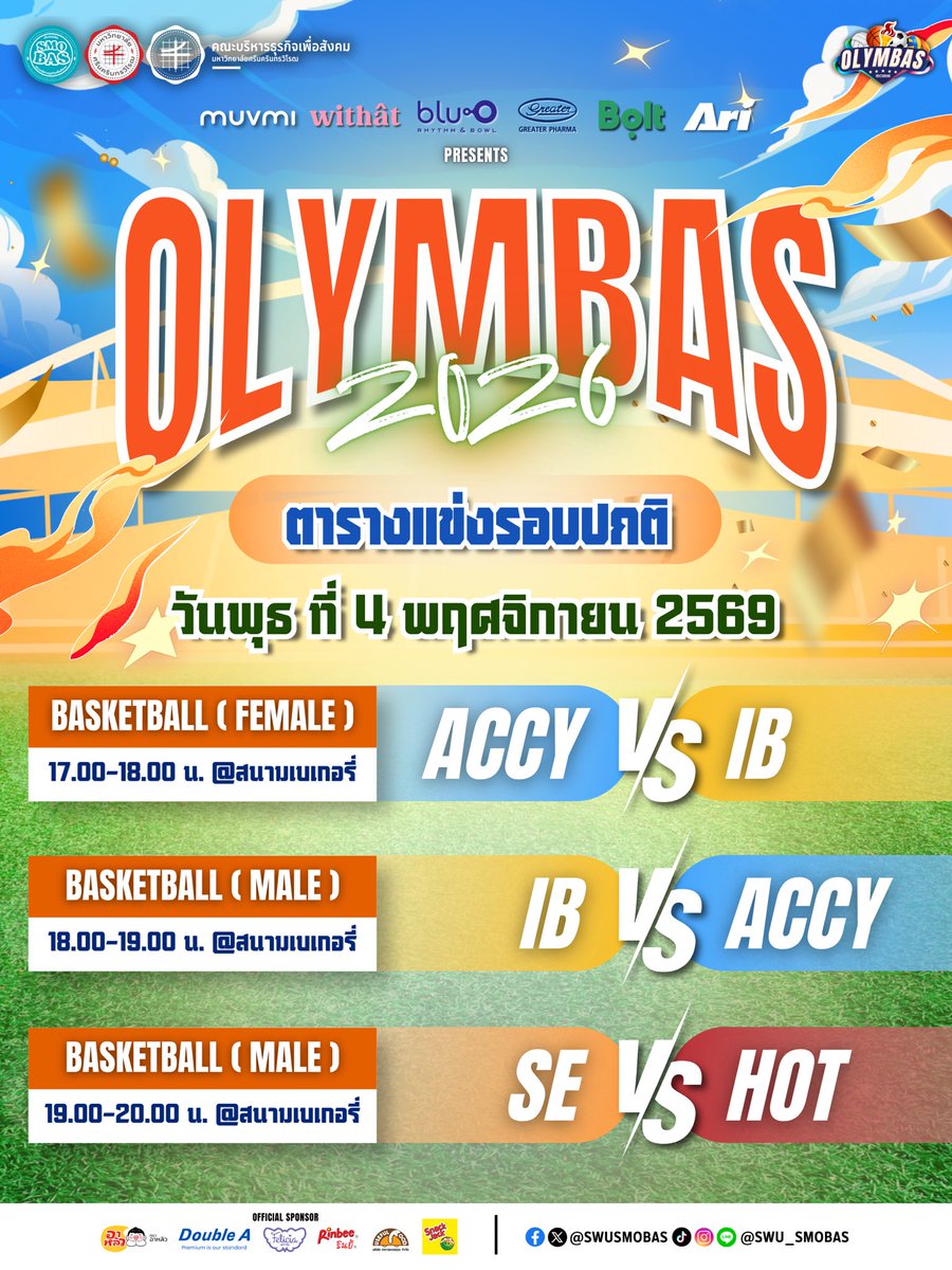 SWUSMOBAS's tweet photo. 🔥🏅 ตารางการแข่งขันกีฬาภายในคณะบริหารธุรกิจเพื่อสังคม OLYMBAS 2026 รอบปกติมาแล้ววว 🗓️🤾‍♂️

เตรียมแรงเชียร์ไว้ให้พร้อม แล้วมาส่งเสียงให้สุดพลังตามวันและเวลาบนตารางได้เลย❕📣 https://t.co/r6PDXpzeAH
