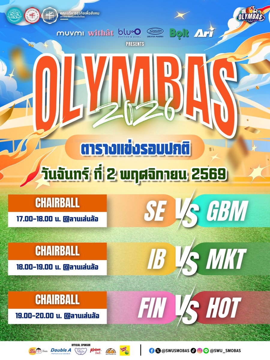 SWUSMOBAS's tweet photo. 🔥🏅 ตารางการแข่งขันกีฬาภายในคณะบริหารธุรกิจเพื่อสังคม OLYMBAS 2026 รอบปกติมาแล้ววว 🗓️🤾‍♂️

เตรียมแรงเชียร์ไว้ให้พร้อม แล้วมาส่งเสียงให้สุดพลังตามวันและเวลาบนตารางได้เลย❕📣 https://t.co/r6PDXpzeAH