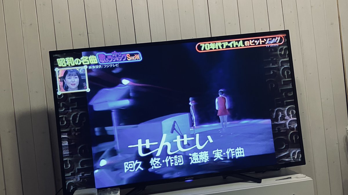 gx81_'s tweet photo. テレビつけたら始まった
遠藤先生おひさ！ https://t.co/wNvu6cNo2j