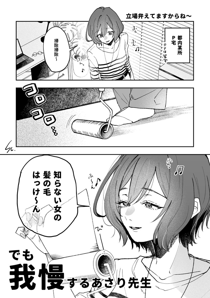 saltyacurry's tweet photo. 本命昇格を夢見るあさり先生 https://t.co/ktoSN2bJBd