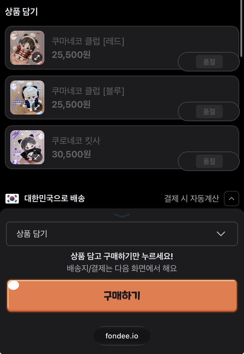 chaagom's tweet photo. 거짓말같음이 https://t.co/MhcZS0zjK7
