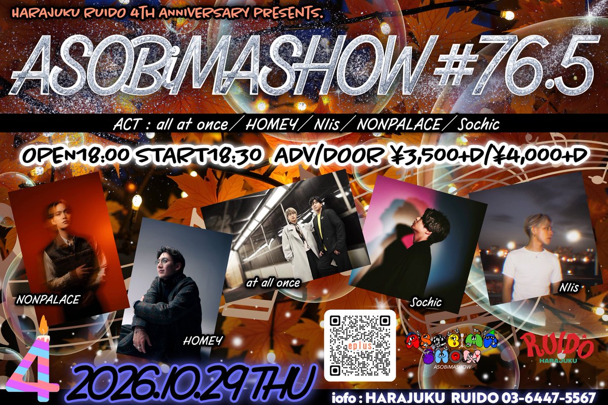 ASOBiMASHOW0828's tweet photo. ＼＼🏅追加公演解禁🍂／／

10/29 (木) 

ANNIVERSARY presents.
ASOBiMASHOW #76.5〜Autumn〜

ACT🔻
all at once @allatonce_info 
HOMEY @ONE_HOMEY 
NIis #NIis
NONPALACE @_nonpalace_ 
Sochic @Sochic_Studio 

⏰OPEN/START 18:00 / 18:30
🎟️ADV/DOOR¥3,500+D / ¥4,000+D
🎫 チケット発売10/4(日)12:00 
↪︎https://t.co/MbPUCshDND

🐾入場順
①e＋整理番号順
②アーティスト予約
③当日券

新規公演開催！
秋の季節にぴったりな久しぶりのシンガー対バン🍂🎙️🌃🥂💫

お仕事帰りに原宿でASOBiMASHOW‼️

#ASOBiMASHOW
#原宿RUIDO
#4thanniversary