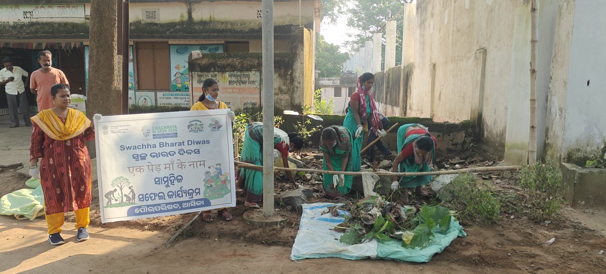nac_aska1's tweet photo. Mass Cleanliness Drive at Alipur Gali,Ward No-12 on the occasion of Gandhi Jayanti,Swachh Bharat Diwas-2026.
#SHS2026
@swachhbharat 
@SwachhBharatGov 
@HUDDeptOdisha 
@MoHUA_India 
@Ganjam_Admin https://t.co/PZ3pJdrSmj