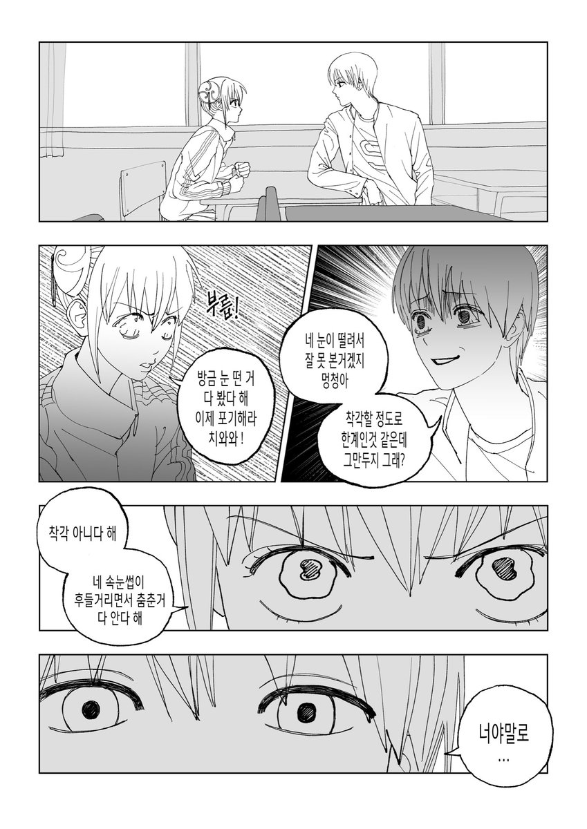 3banji3's tweet photo. 오키카구 눈싸움
(1/3) https://t.co/srynARsfYP