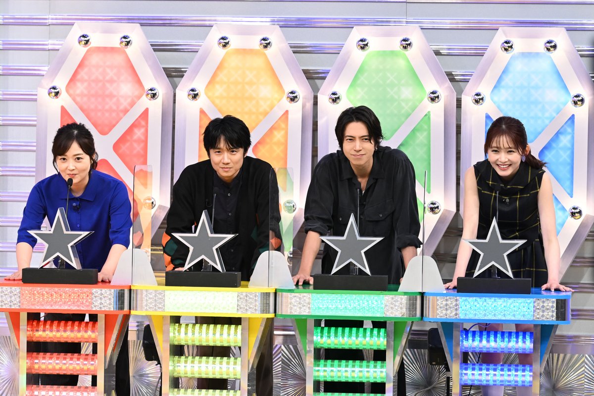 quiz_ntv's tweet photo. ＼ただいま放送中📺⚡️／

続いて#マジカルシャウト に挑戦するのは…🗣️🎤

#水卜麻美 さん、#風間俊介 さん、
#山下智久 さん、#久間田琳加 さんの4名！👑
遠慮なしの白熱バトルがスタート✨✌️

#クイズフェスティバル
@orehako_ntv @mbl_ntv @hideandseek_ntv @ZIP_TV https://t.co/wZwDttLde8