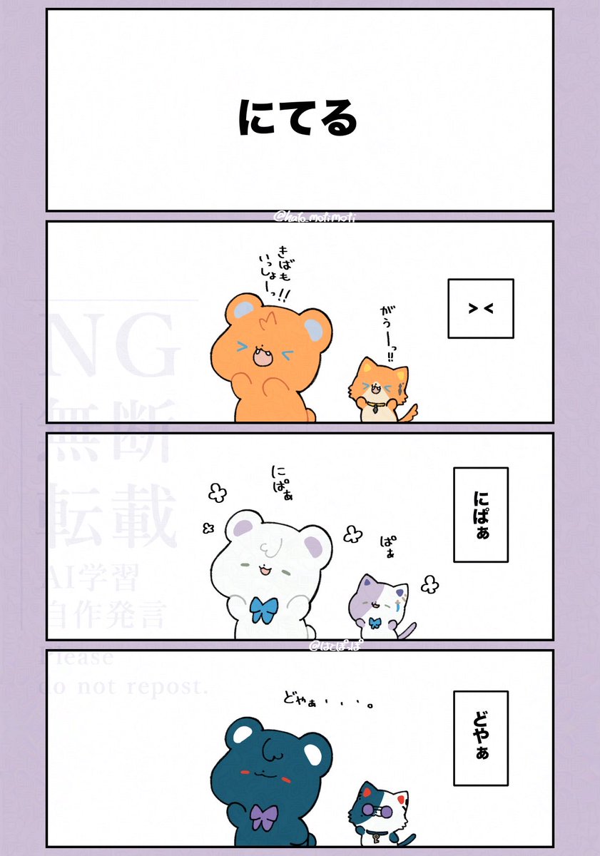 hato_motimoti's tweet photo. ⚠︎︎捏造しかない⚠︎︎

ひょうじょう https://t.co/UmdFSFScWG